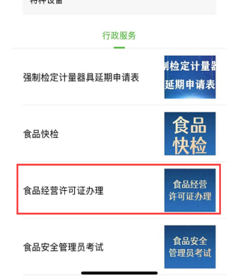 图片3.png